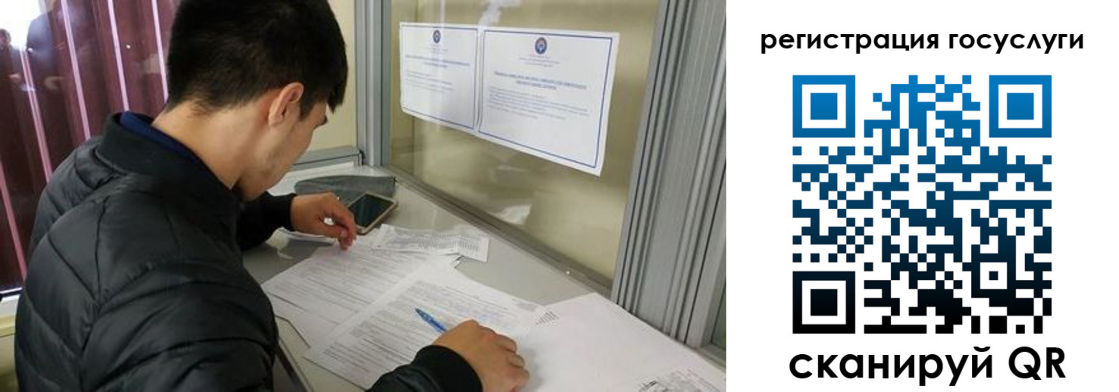 прописка иностранных граждан в Бронницах