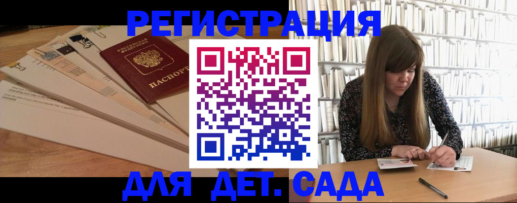 временная регистрация недорого в Бронницах